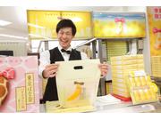 東京ばな奈ワールド 羽田空港店のアルバイト求人写真2