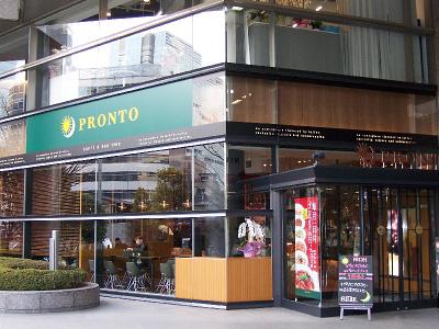 PRONTO 三宮ミント神戸店の大写真