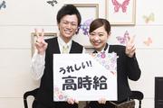 PIA 八王子店のパート求人