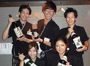 あじたろう浜松店のパート求人