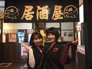 居酒屋一休 池袋店のアルバイト小写真3