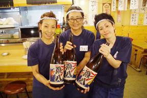 魚八&串八珍 大宮東口店(主婦(夫)スタッフ)のアルバイト写真
