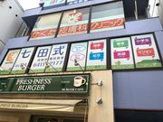 七田式 成城学園前教室(講師)のアルバイト写真1