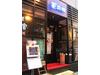 ロータスパレス 赤坂店のアルバイト