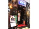 ロータスパレス 赤坂店のアルバイト