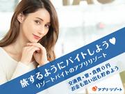 株式会社アプリ(00996-041)のアルバイト写真(メイン)