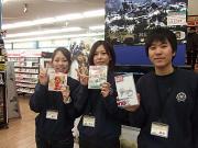 古本市場 保木間店のアルバイト求人写真1