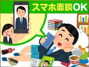 UTエイム株式会社(刈羽郡刈羽村エリア)8のアルバイト写真1