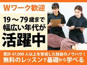 りらくる 戸田店のアルバイト写真1