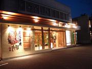 炭火串焼らくい 宮崎駅東口店のパート求人