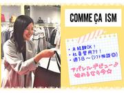 コムサイズム 福井大和田アピタ店