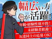 株式会社MSK 東京支社03のアルバイト写真2