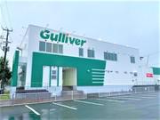株式会社IDOM(旧社名:Gulliver International):商品化センター(軽作業)のアルバイト写真3