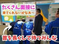 テイシン警備株式会社 三鷹支社(府中市エリア)のフリーアピール、みんなの声
