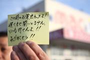 ドラッグストアmac 国領店のアルバイト写真(メイン)