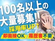 日本マニュファクチャリングサービス株式会社a/iba181007のアルバイト写真2