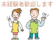 株式会社たちばな仕入事業部 セントラルキッチンのアルバイト写真1