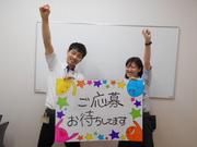 ニラク 海老名本郷店のアルバイト写真(メイン)