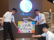 ニラク 海老名本郷店のアルバイト写真2