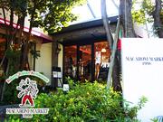 マカロニマーケット 青葉店のアルバイト求人写真0