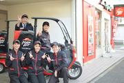 ピザハット 岸里店(デリバリースタッフ)のアルバイト写真(メイン)
