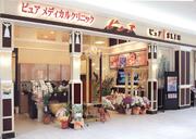 エステサロンピュア 橿原店のパート求人