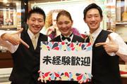 PIA 柏店のアルバイト写真1