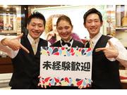 PIA 柏店のアルバイト求人写真1