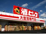 酒ゃビック 彦根店(学生向け)のアルバイト写真2