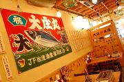 大庄水産 京急蒲田あすとウィズ店(主婦(夫))のアルバイト小写真2