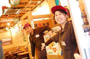 大庄水産 京急蒲田あすとウィズ店(主婦(夫))のアルバイト写真3
