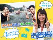 森塾 八千代中央校(文系)のアルバイト写真1