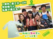 森塾 八千代中央校(文系)のアルバイト写真2
