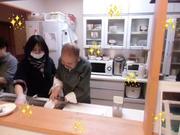 グループホーム 向の山(フルタイム)のアルバイト写真(メイン)