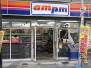 エーエム・ピーエム 一志嬉野インター店の写真1
