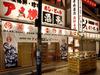 酒亭聚楽 上野店のアルバイト