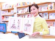 マリオ秦野/イオン秦野店