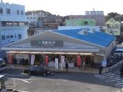 京急ストア 三浦海岸店のパート求人