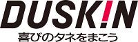 ダスキン桜木支店 (お掃除サービス)のフリーアピール、みんなの声