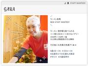 麺屋台我馬 広島駅北口店 主婦(夫)活躍中!のアルバイト写真2