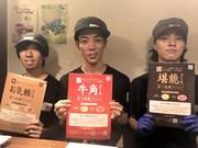 炭火焼肉酒家 牛角 初台店のアルバイト写真1
