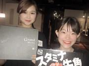 炭火焼肉酒家 牛角 初台店のアルバイト写真2
