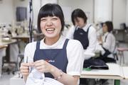 ママのリフォーム ながの東急百貨店(土日)のアルバイト写真(メイン)