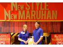 マルハン 韮崎店のアルバイト
