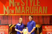 マルハン 韮崎店[1502]のパート求人