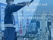 株式会社SIO West(4)のアルバイト写真(メイン)