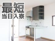 株式会社アドバンティア(A151-11)のアルバイト小写真1