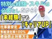 株式会社ハンズ 工事事業部 埼玉県本庄市エリア【001】のアルバイト写真(メイン)