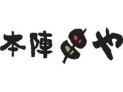 本陣串や 菊川店