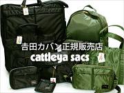 カトレア 行橋店(正社員)のアルバイト写真1